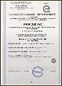 Знак ИСО 1А